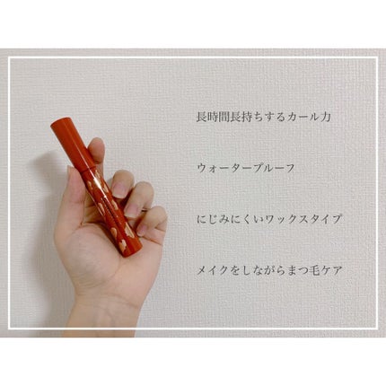 エクストラカール ロングマスカラ/レアナニ プラス/マスカラを使ったクチコミ(2枚目)