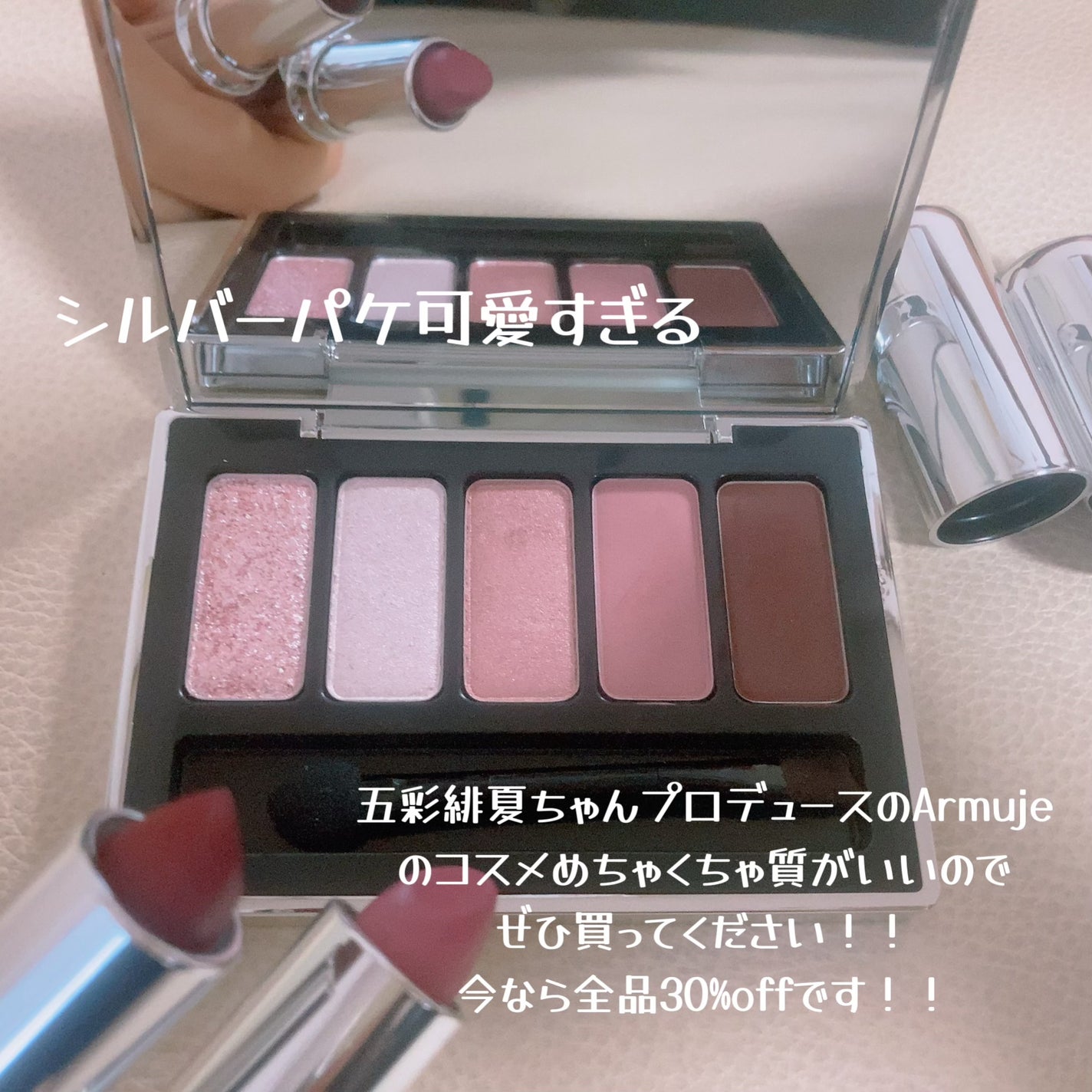 マットジュエルリップコレクション/Armuje/口紅を使ったクチコミ(2枚目)