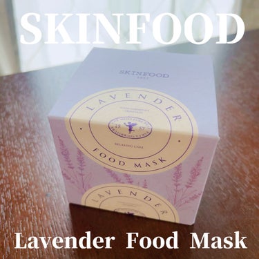 ラベンダー フードマスク/SKINFOOD/洗い流すパック・マスクを使ったクチコミ（3枚目）