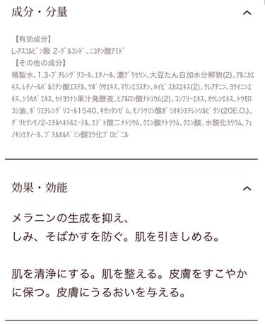 ホワイト クリアローション/ザ・レチノタイム/化粧水を使ったクチコミ（4枚目）