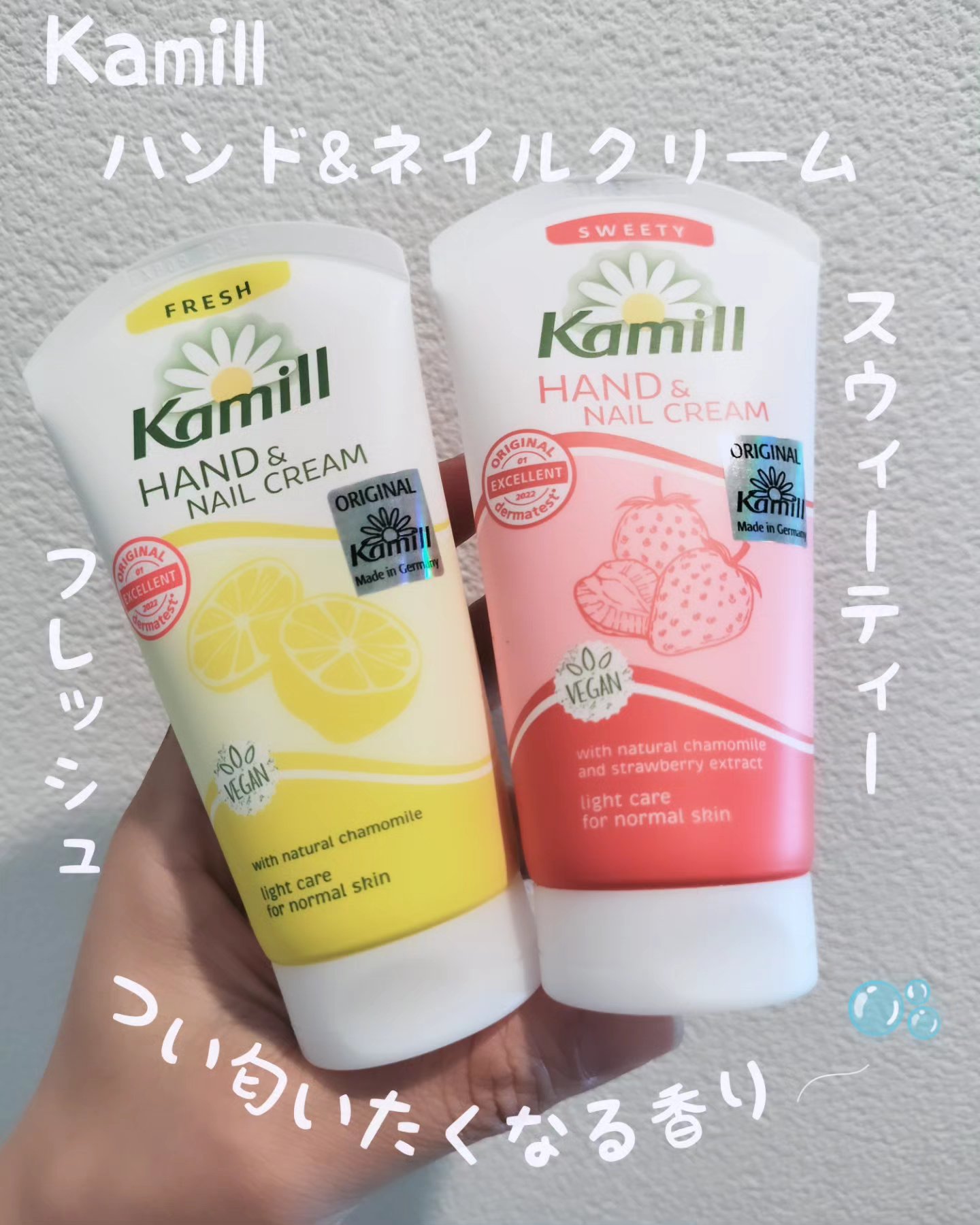 ハンド＆ネイルクリーム  スウィーティー 75ML/カミール/ハンドクリームを使ったクチコミ（1枚目）
