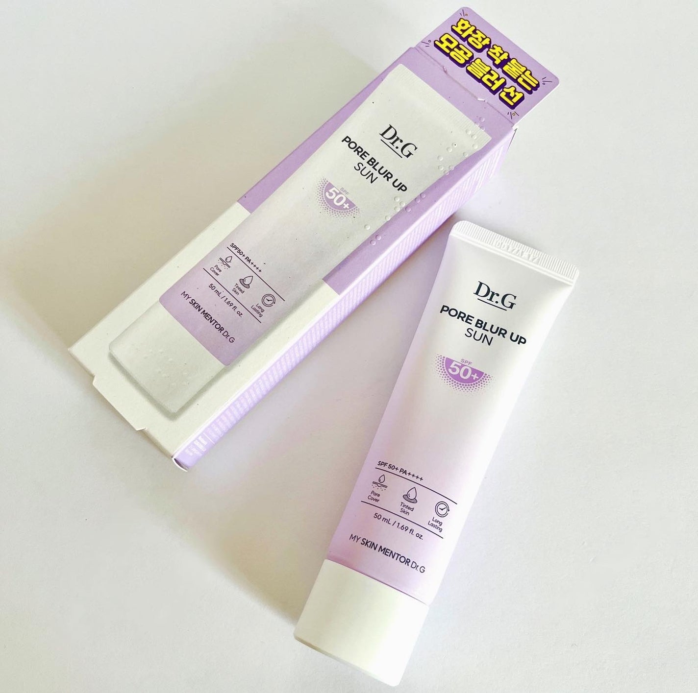 ポアブラーアップサン/Dr.G/日焼け止めクリームを使ったクチコミ(1枚目)