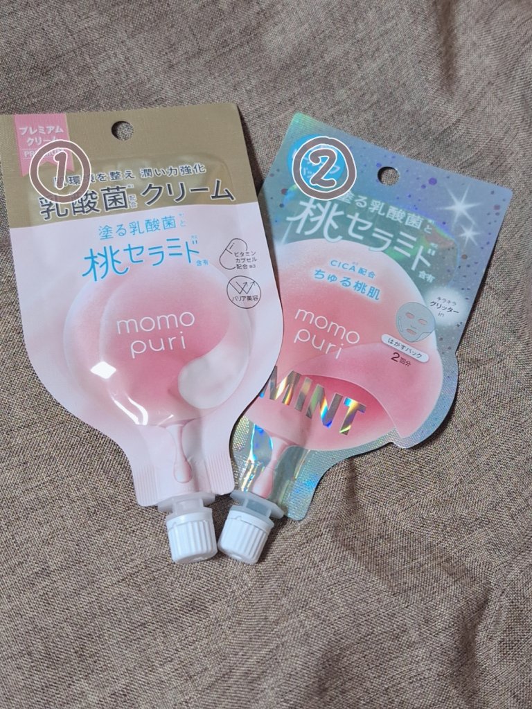 フローラリペアクリーム/ももぷり/フェイスクリームを使ったクチコミ（2枚目）