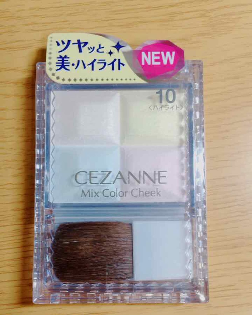 クリームハイライター/キャンメイク/クリームハイライトを使ったクチコミ（2枚目）