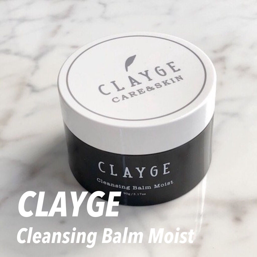 クレンジングバーム モイスト/CLAYGE/クレンジングバームを使ったクチコミ(1枚目)