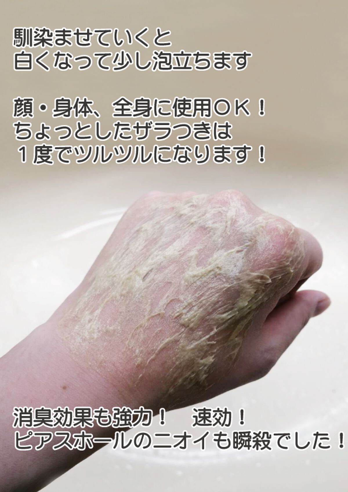 çŽããªãžã§ã«ç³ãã/ããªããã¥ã¬/ããã£ãœãŒãã䜿ã£ãã¯ãã³ãïŒ4æç®ïŒ