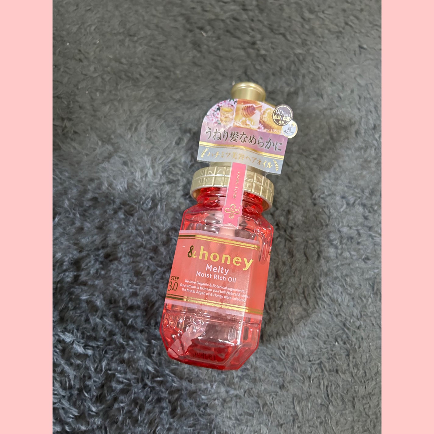 &honey Melty モイストリッチヘアオイル3.0/&honey/ヘアオイルを使ったクチコミ(1枚目)
