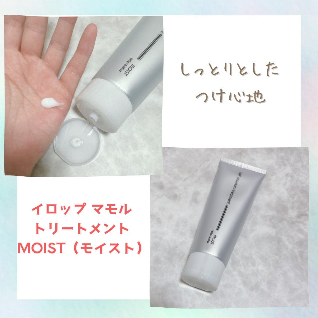 イロップ タス シャンプー/トリートメント/irop/市販シャンプーを使ったクチコミ(5枚目)