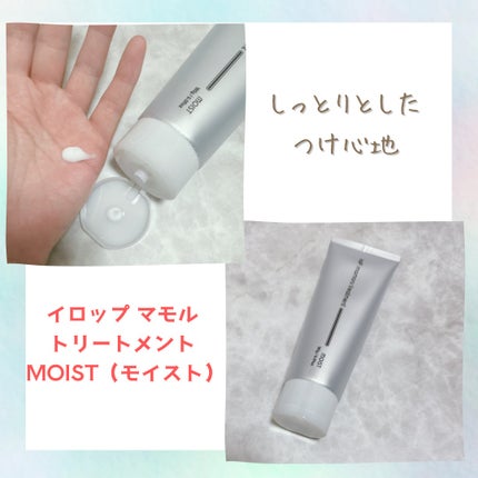 イロップ タス シャンプー/トリートメント/irop/市販シャンプーを使ったクチコミ(5枚目)