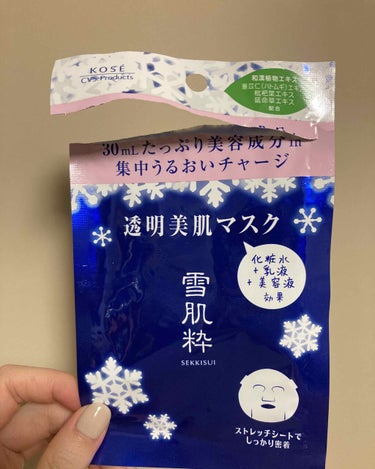 
雪肌粋のパックを買ってみました！
最近残業続きで夜のスキンケアがめんどくさい！

と思ってたところでセブンでフラーっと見てたところ雪肌粋を発見！

最初雪肌精かと思ってたら姉妹ブランドだったらしい。
