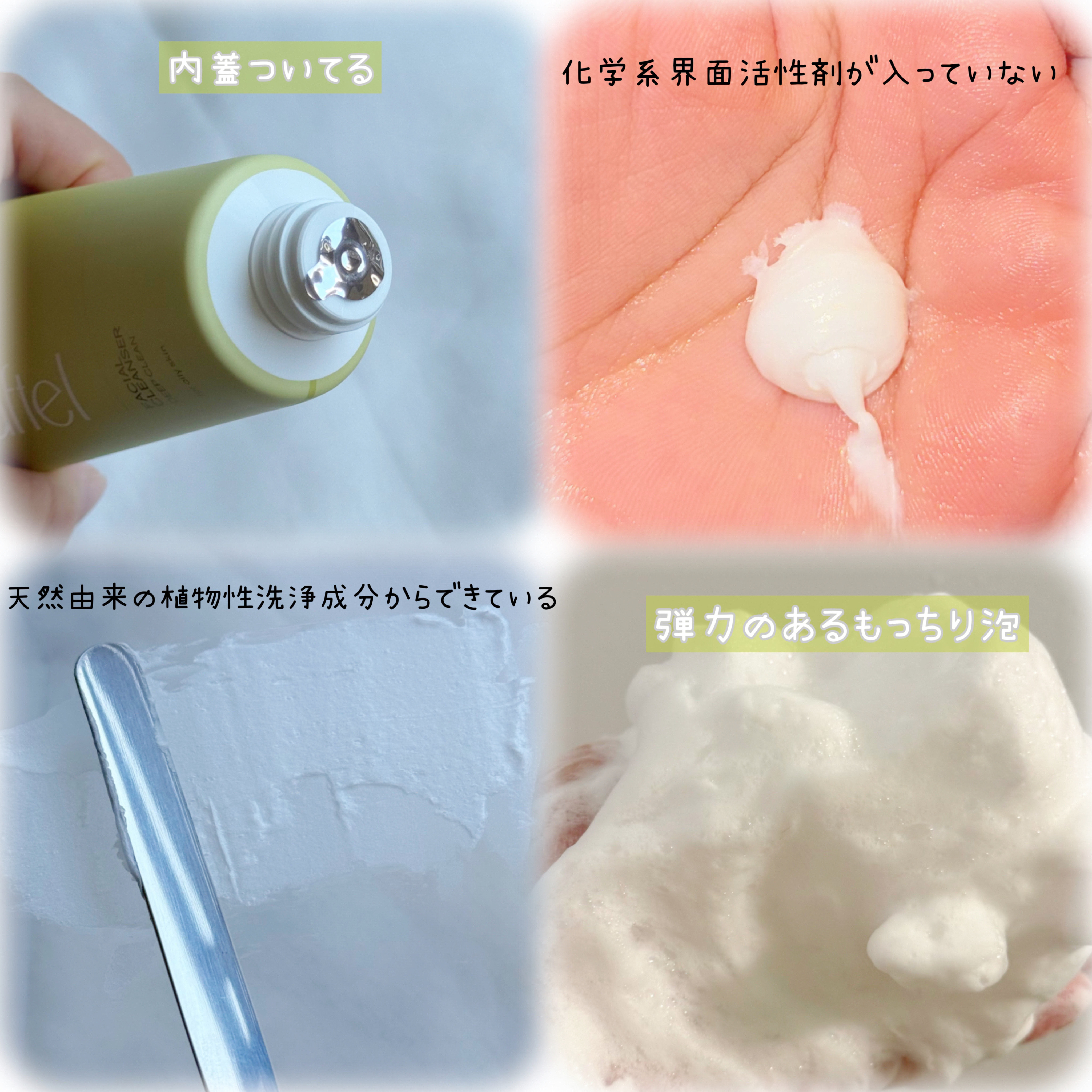 インテンシブAM7 セラム/Raftel/美容液を使ったクチコミ（3枚目）