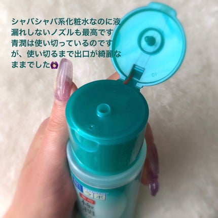 薬用 極潤 スキンコンディショナー/肌ラボ/化粧水を使ったクチコミ(4枚目)