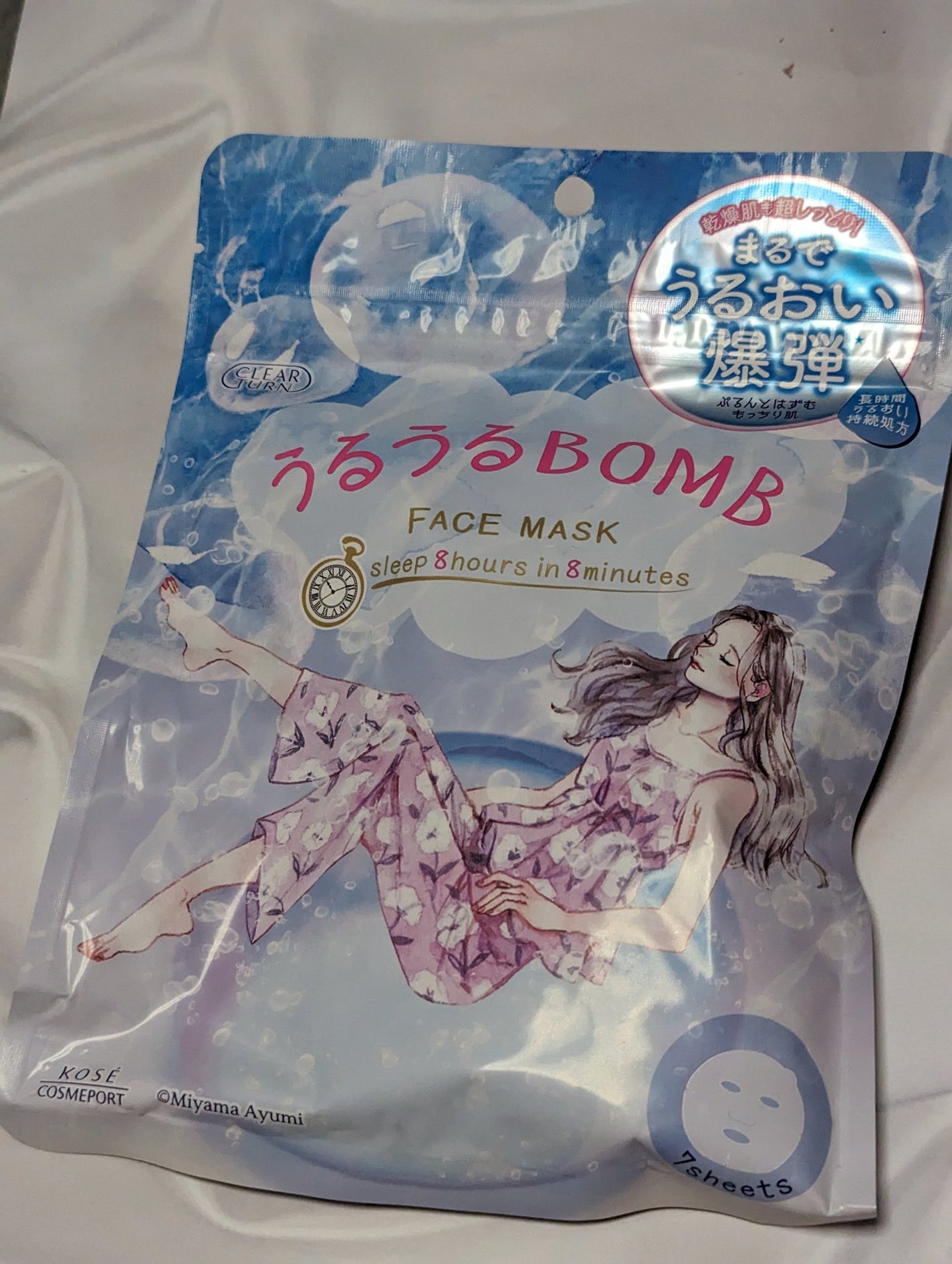うるうるBOMBマスク/クリアターン/シートマスク・パックを使ったクチコミ(2枚目)