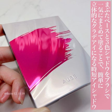 ブラシひと塗りシャドウN 12 ピンク系/オーブ/アイシャドウパレットを使ったクチコミ(2枚目)