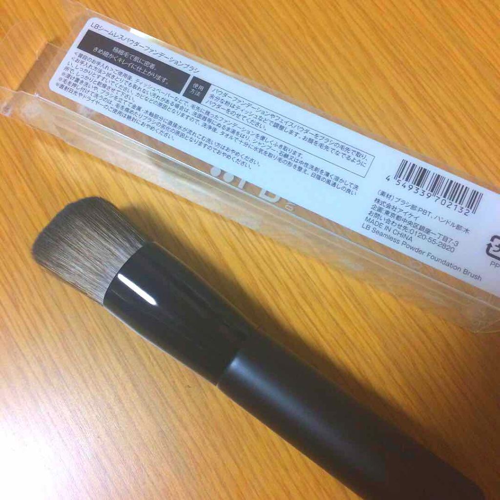 スパイシージェリーリップグロス/LB/リップグロスを使ったクチコミ（2枚目）