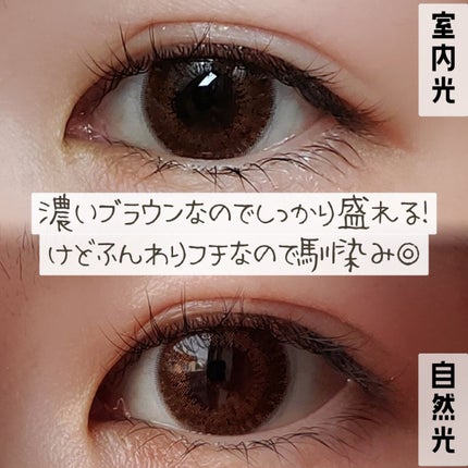 FLANMY 1day/FLANMY/ワンデー(1DAY)カラコンを使ったクチコミ(5枚目)