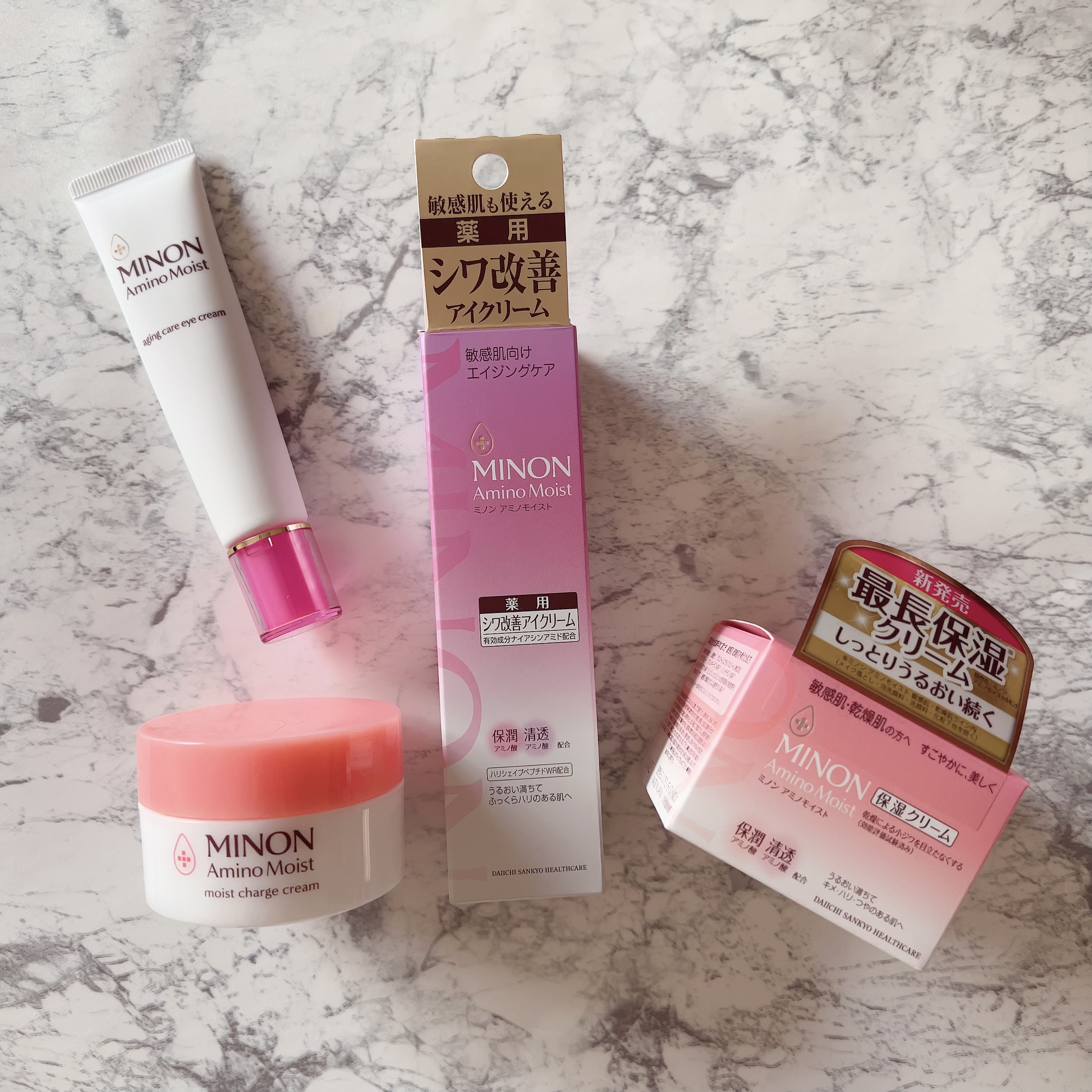 ミノン アミノモイスト モイストチャージ クリーム/ミノン/フェイスクリームを使ったクチコミ（1枚目）