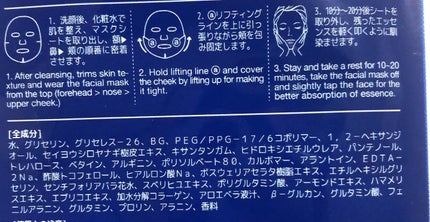 N.M.FアクアアンプルマスクJEX/MEDIHEAL/シートマスク・パックを使ったクチコミ(4枚目)