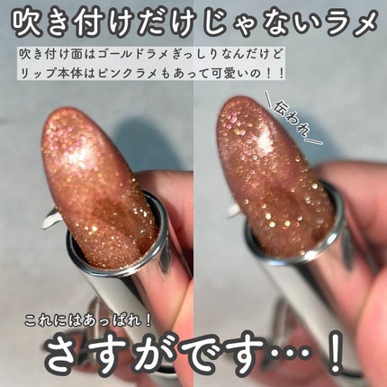 みい on LIPS 「-これはうっとり特別仕様なリップ🥺🌟-▼MACフィジーフィール..」(6枚目)