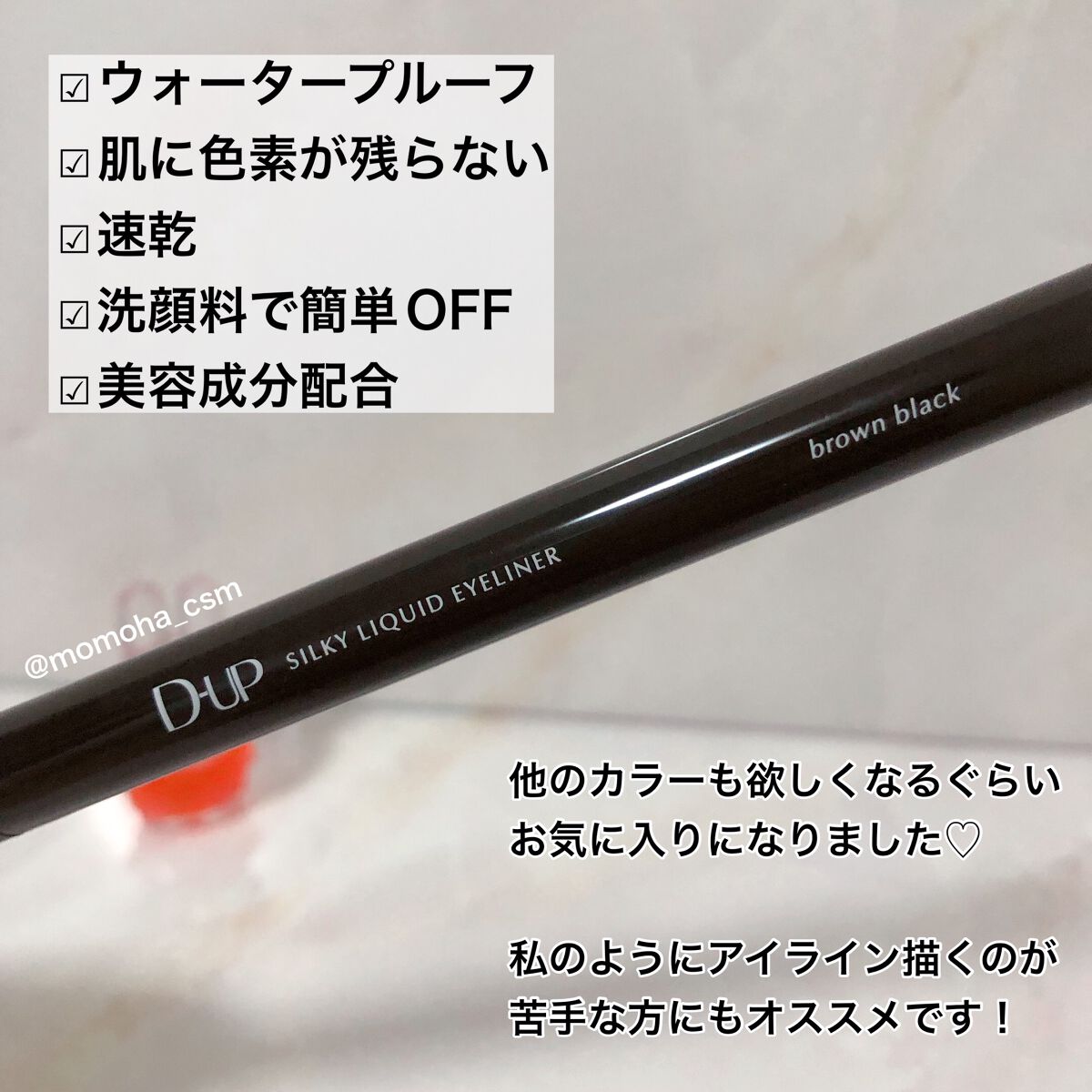 ã·ã«ããŒãªãããã¢ã€ã©ã€ããŒWP/D-UP/ãªãããã¢ã€ã©ã€ããŒã䜿ã£ãã¯ãã³ãïŒ5æç®ïŒ