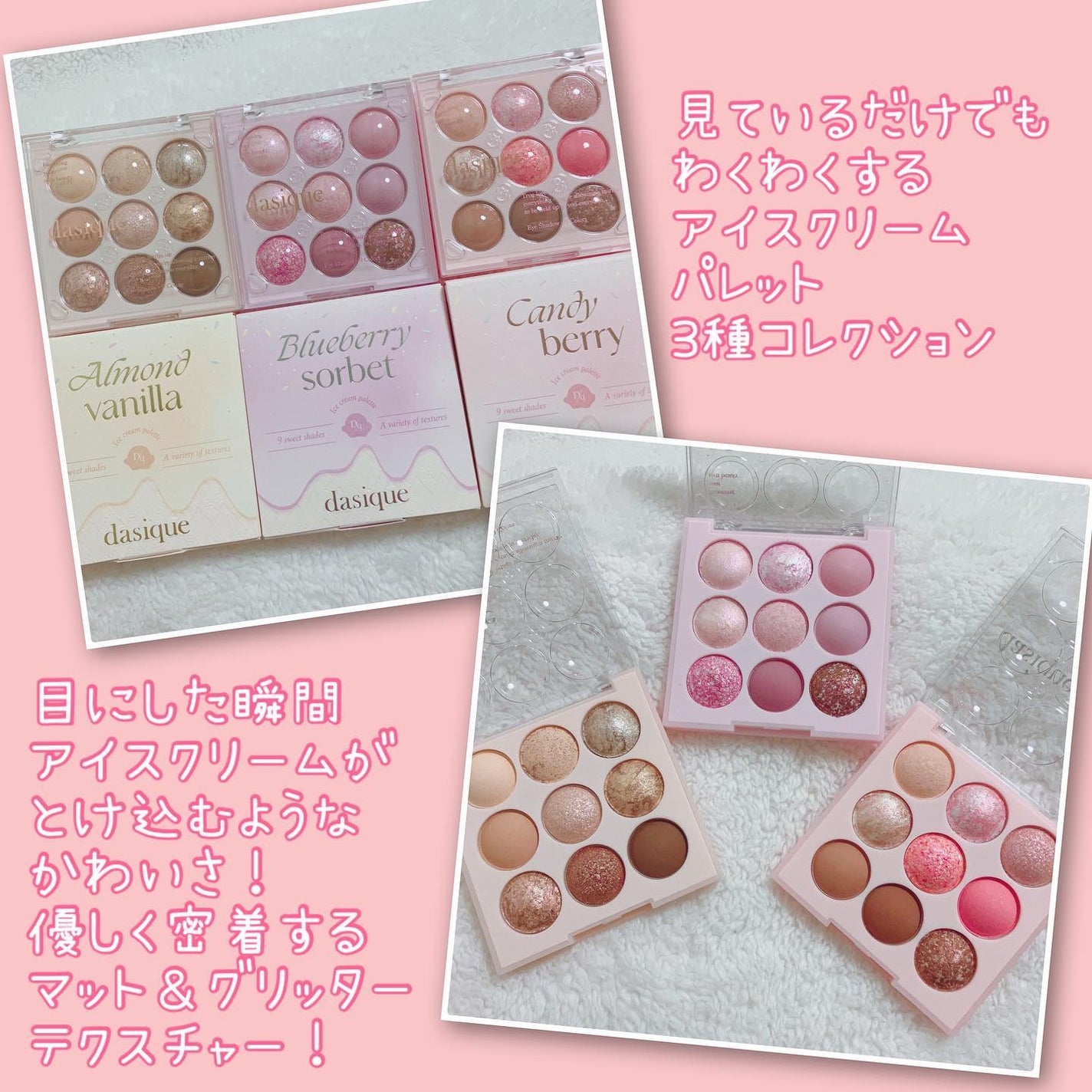 シャドウパレット/dasique/アイシャドウパレットを使ったクチコミ(3枚目)