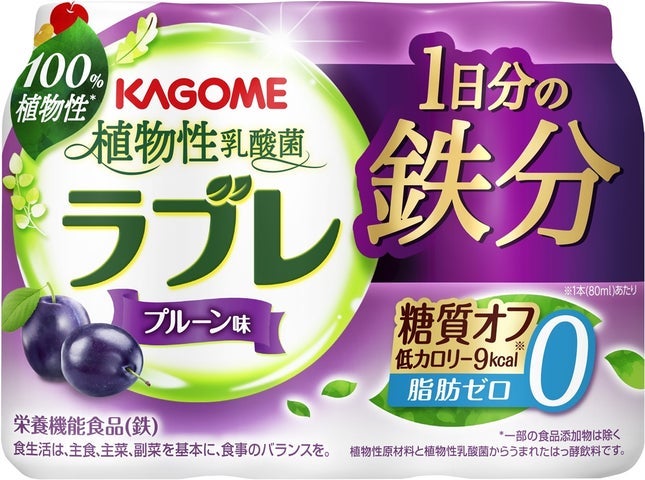 ラブレ 1日分の鉄分 ラブレ