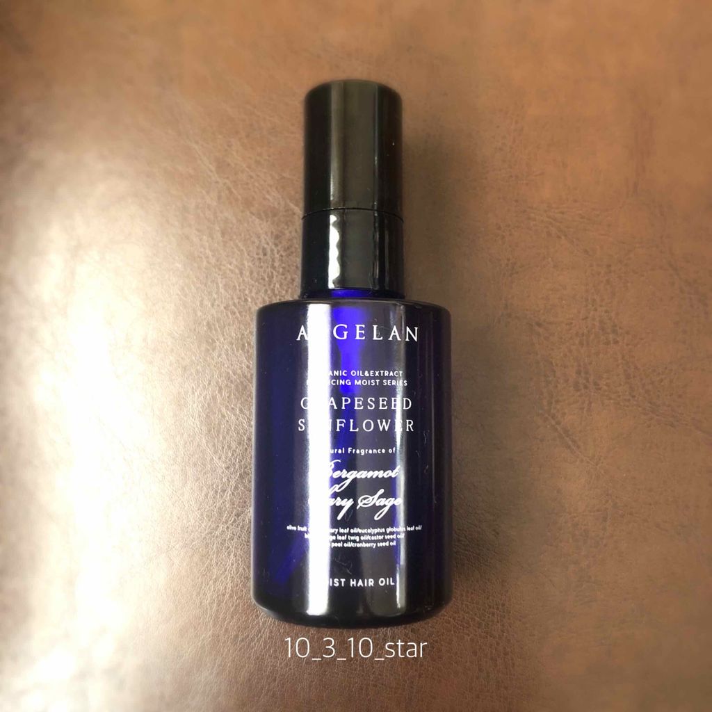 バランシング モイスト ヘア オイル/アルジェラン/ヘアオイルを使ったクチコミ(1枚目)