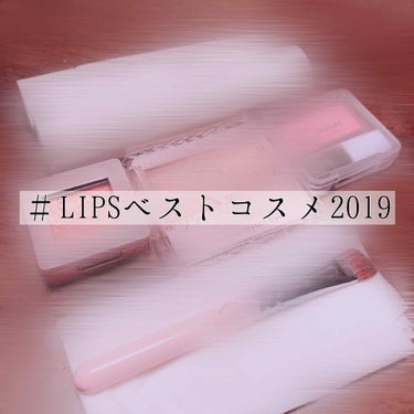 #LIPSベストコスメ2019

下地
naturaglacé
メイクアップクリームN01シャンパンベージュ

ファンデーション
naturaglacé
スキントリートメントファンデーションN01

ア