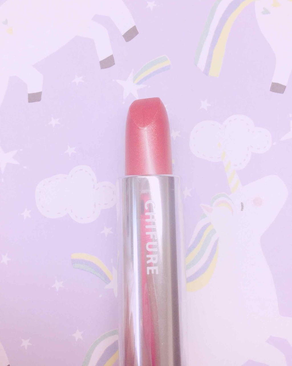 口紅（詰替用）/ちふれ/口紅を使ったクチコミ（1枚目）