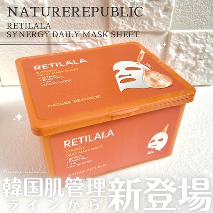 レチララ デイリーシートマスク/ネイチャーリパブリック/シートマスク・パックを使ったクチコミ(1枚目)