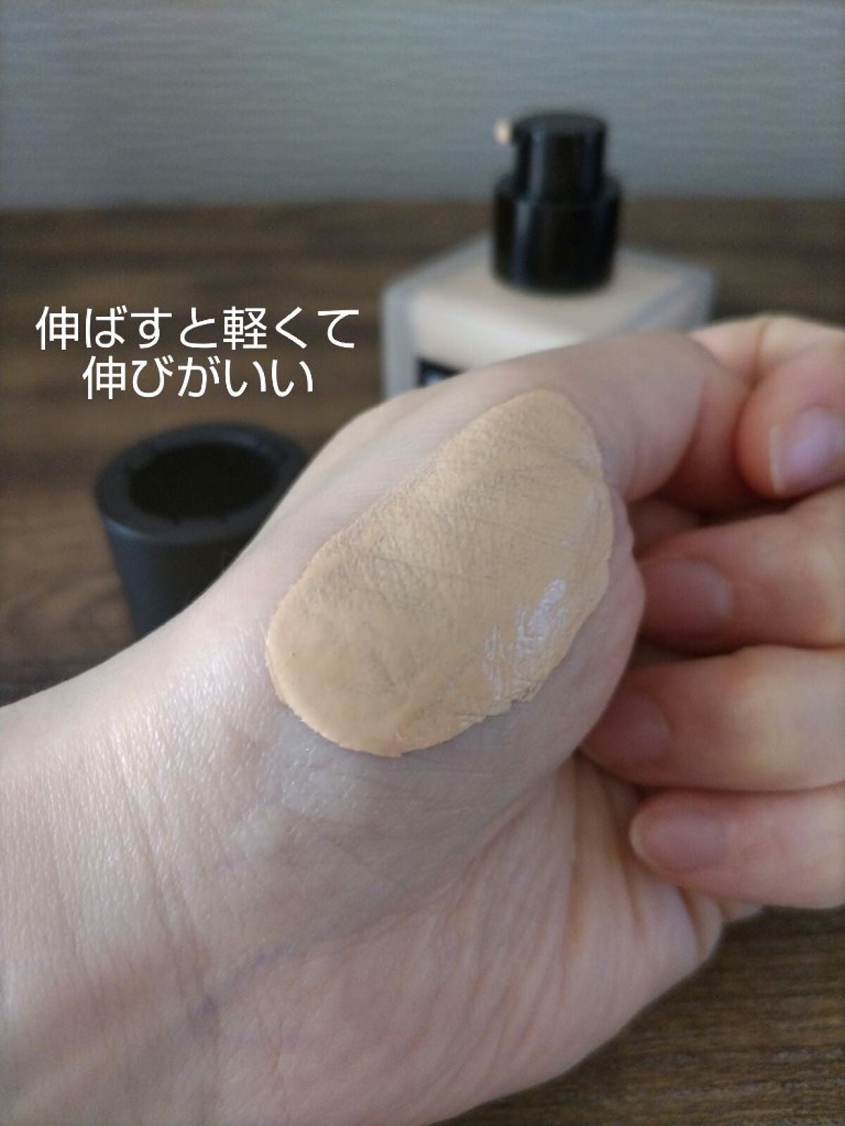 (旧)アンリミテッド ラスティング フルイド/shu uemura/リキッドファンデーションを使ったクチコミ(4枚目)