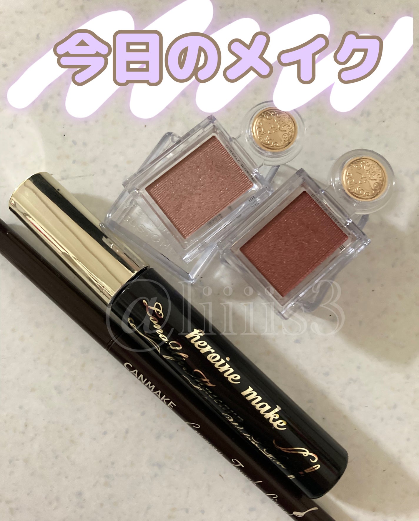 シャドーカスタマイズ/MAJOLICA MAJORCA/単色アイシャドウを使ったクチコミ(1枚目)