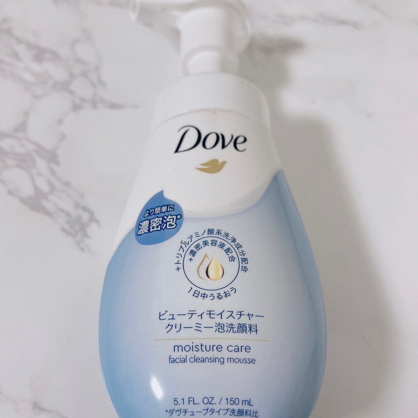 ビューティモイスチャー クリーミー泡洗顔料/ダヴ/泡洗顔を使ったクチコミ(1枚目)