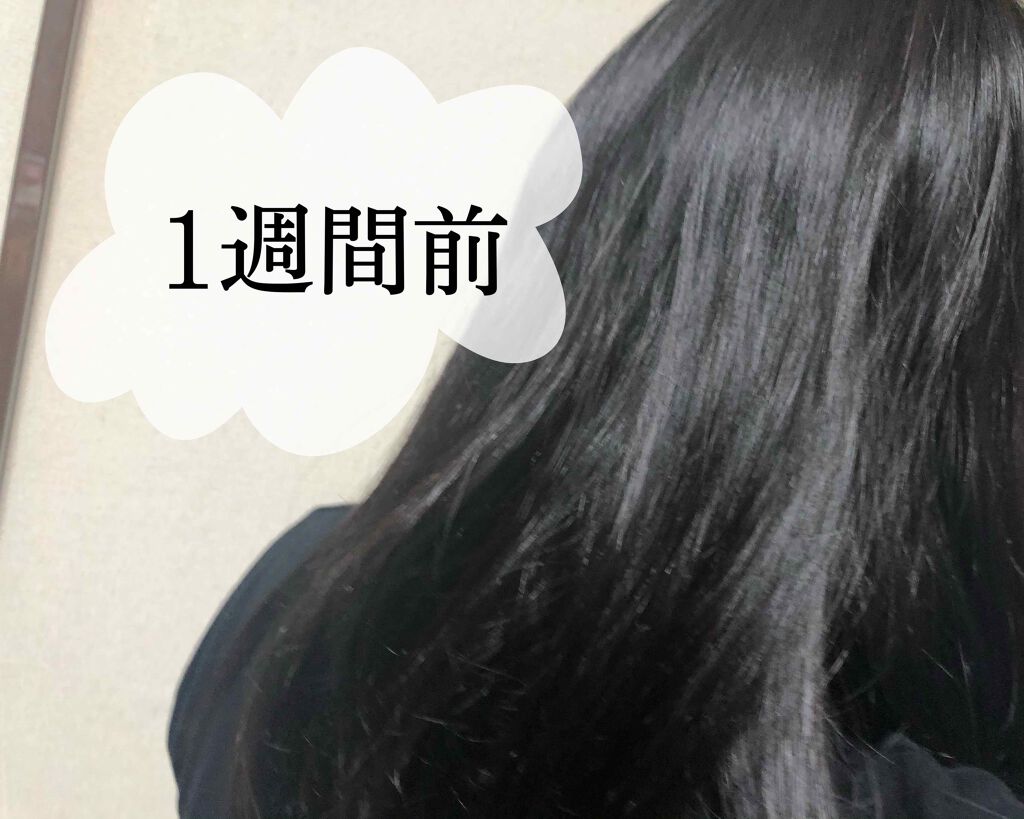 ヘアメンテナンスエマルジョン/プロカリテ/ヘアミルクを使ったクチコミ（3枚目）