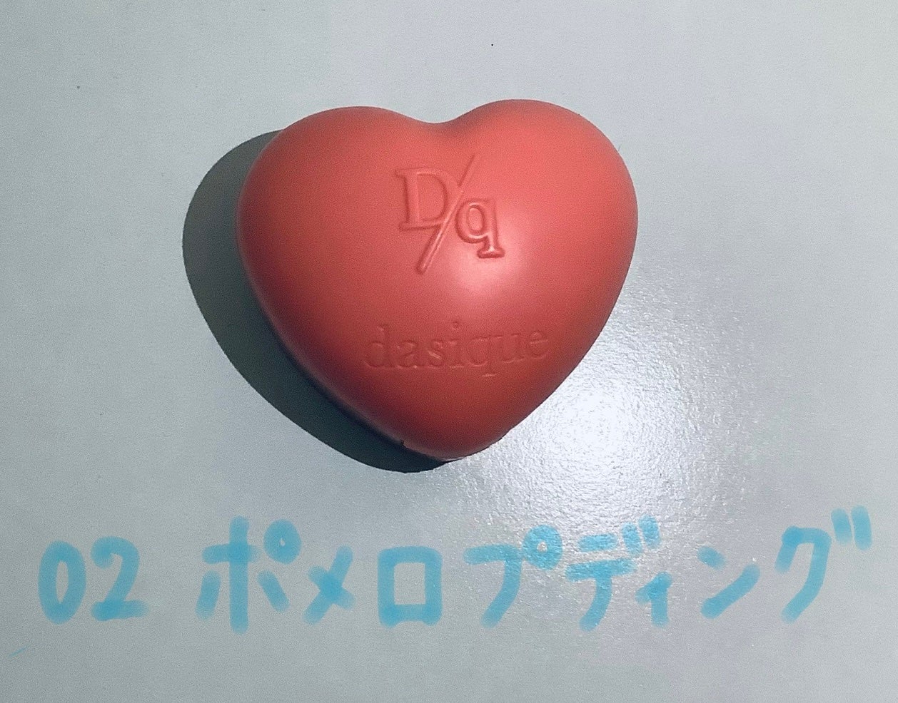 スフレカラーポット/dasique/口紅を使ったクチコミ(1枚目)