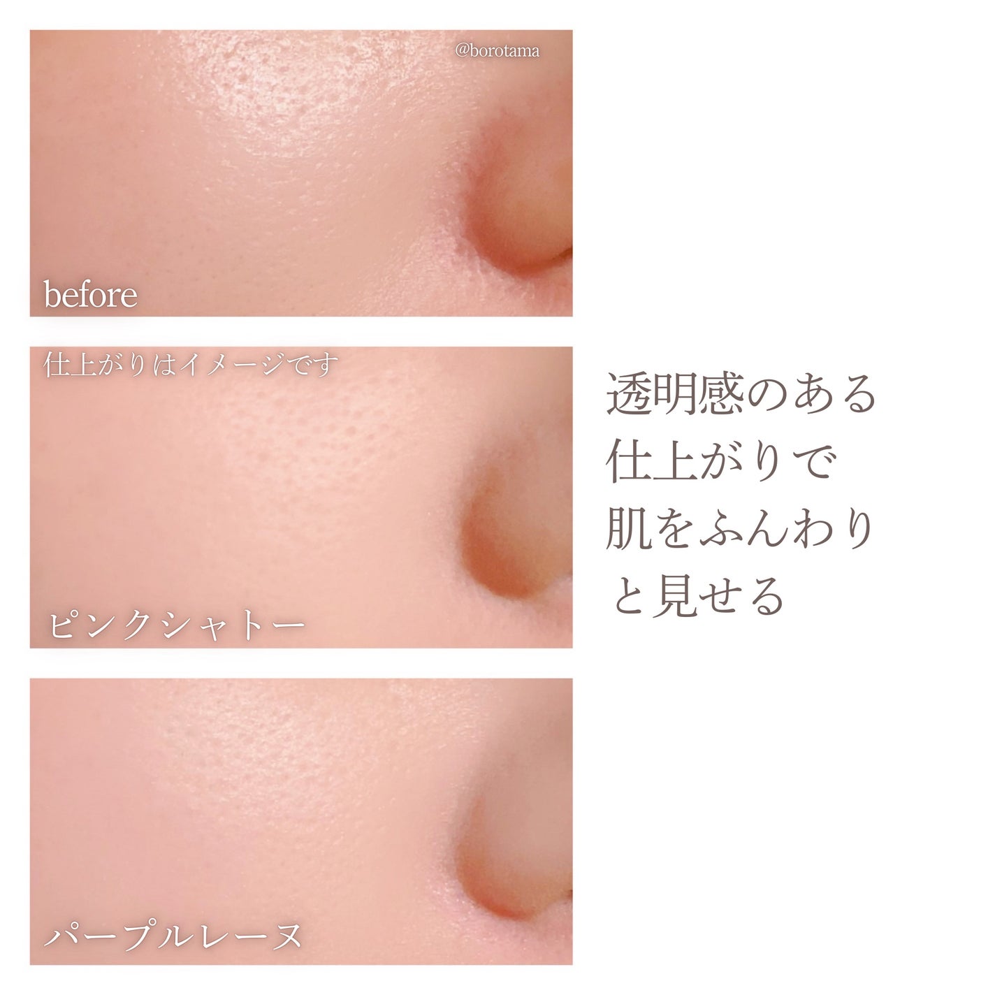 アントワネットペルルフェイスパウダー/MilleFée/ルースパウダーを使ったクチコミ(7枚目)