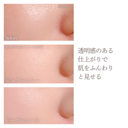 アントワネットペルルフェイスパウダー/MilleFée/ルースパウダーを使ったクチコミ(7枚目)