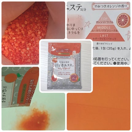 汗かきエステ気分 アソートボックス/マックス/無機塩系入浴剤を使ったクチコミ(3枚目)