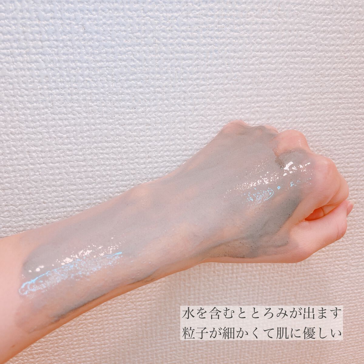 ソルシアボディスクラブ/fonskin/ボディスクラブを使ったクチコミ(3枚目)