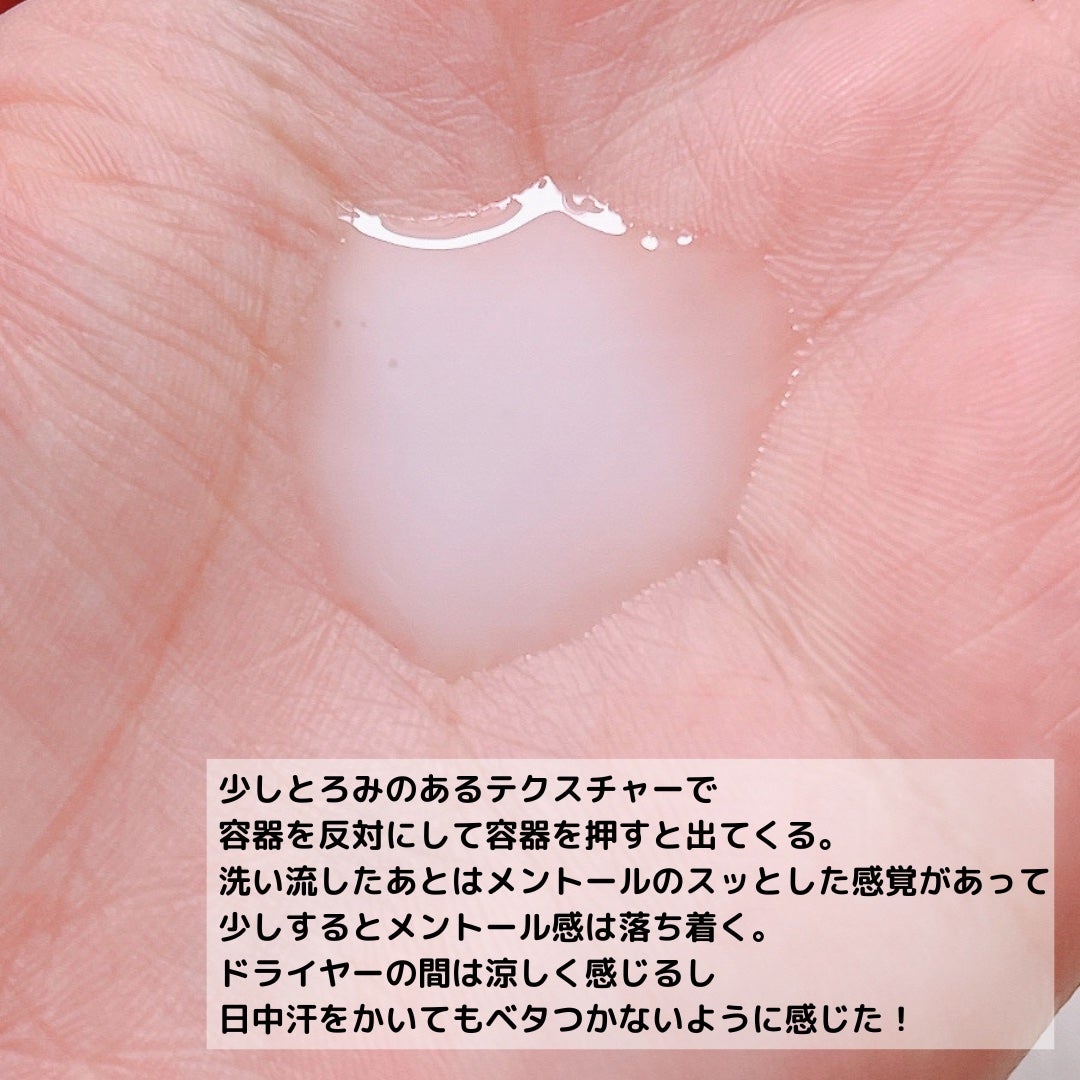 ビオレZero お風呂で使う汗ケアローション 無香性/ビオレ/ボディローションを使ったクチコミ(9枚目)