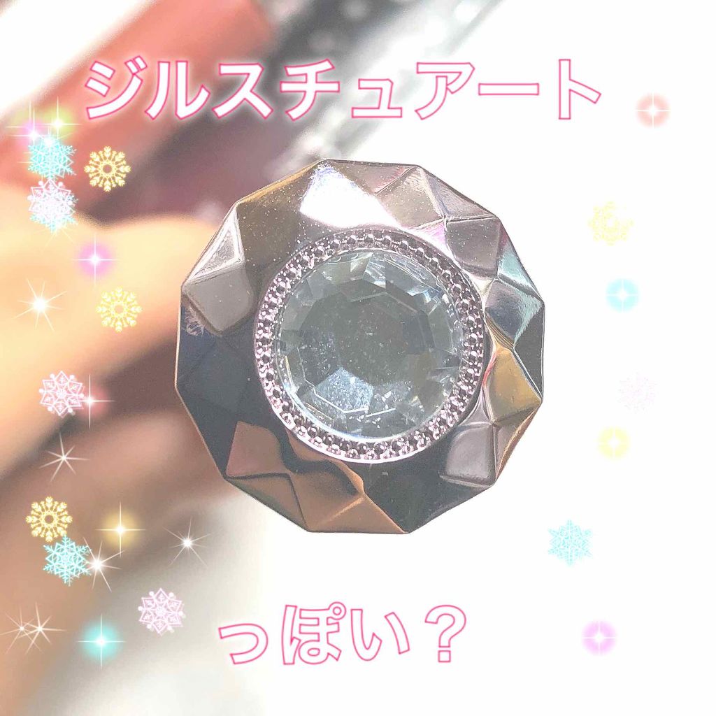 アクアリップグロス/DAISO/リップグロスを使ったクチコミ(3枚目)