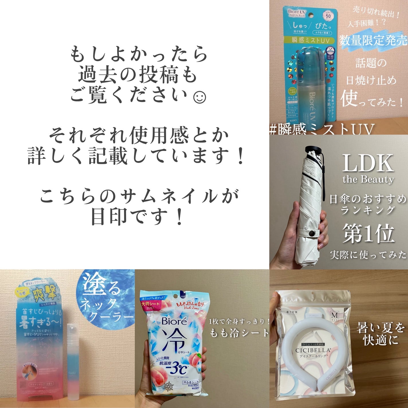 アセダレーヌ アクアシャンプー/Coolist/デオドラント・制汗剤を使ったクチコミ(7枚目)