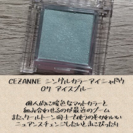 ルックアット マイアイズ/ETUDE/単色アイシャドウを使ったクチコミ(4枚目)