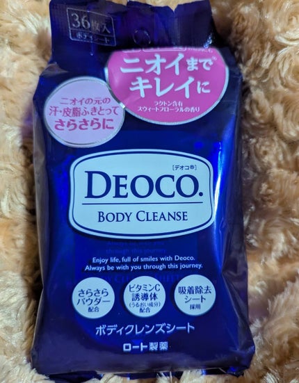 ボディクレンズシート/DEOCO(デオコ)/ボディシートを使ったクチコミ(1枚目)