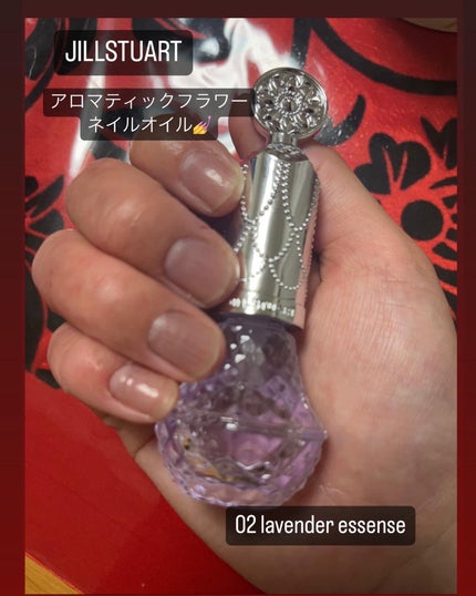 アロマティックフラワー ネイルオイル 02 lavender essence/JILL STUART/ネイルオイル・トリートメントを使ったクチコミ(3枚目)