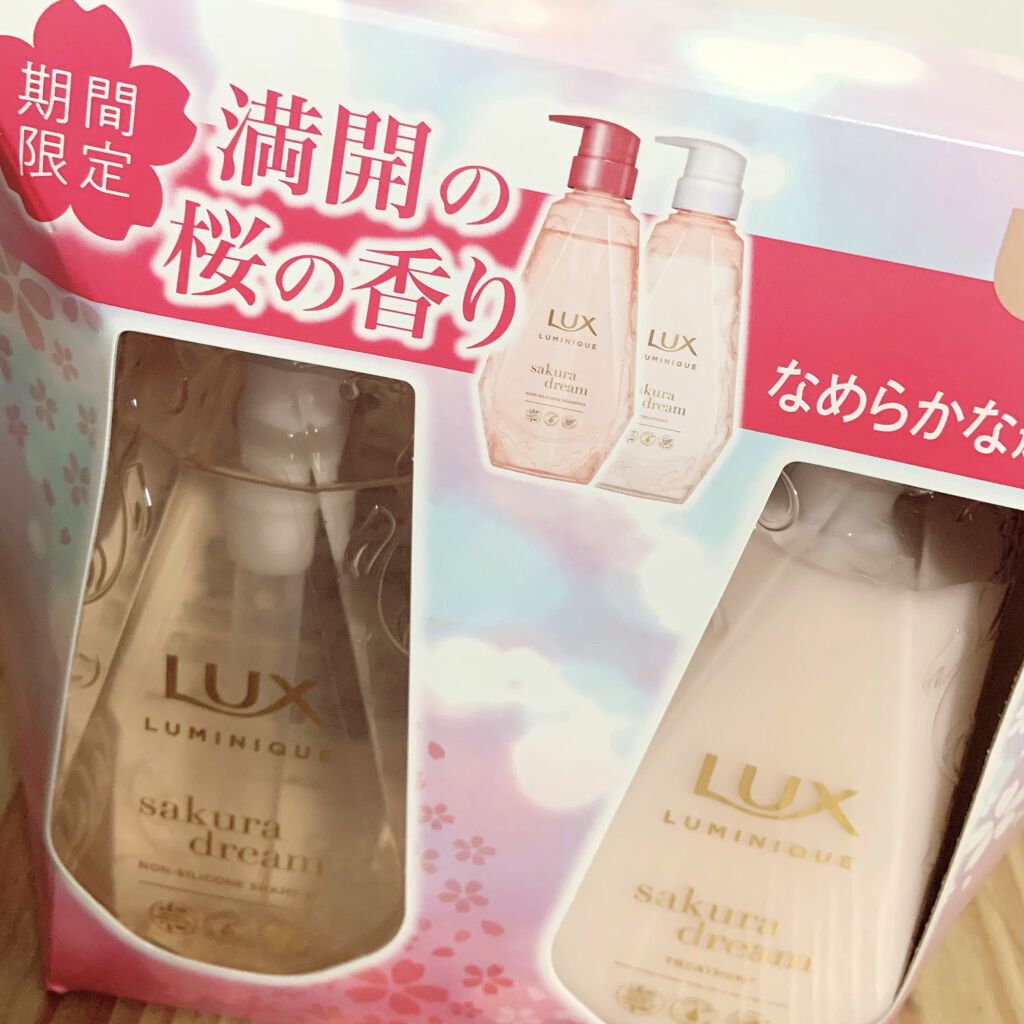 ルミニーク サクラドリーム/LUX/市販シャンプーを使ったクチコミ（1枚目）