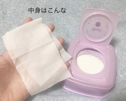 メイク落とし ふくだけコットン/ビオレ/クレンジングシートを使ったクチコミ(2枚目)