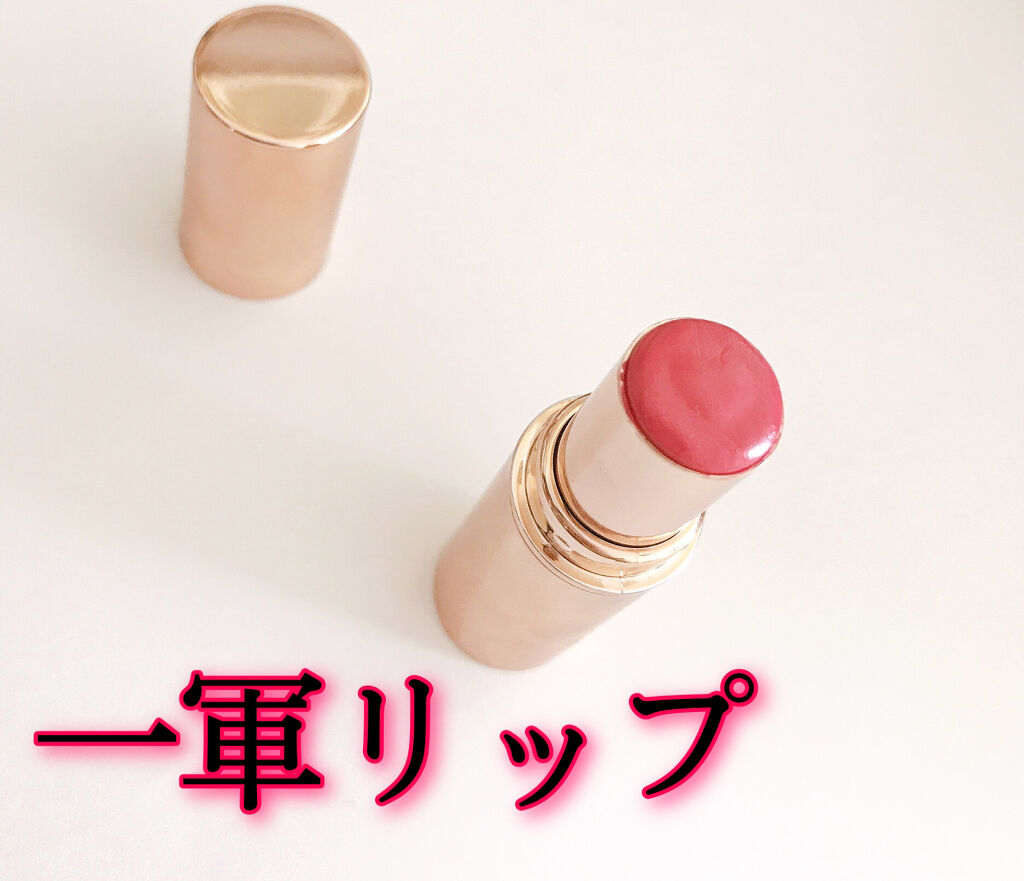 メルティールミナスルージュ/キャンメイク/口紅を使ったクチコミ（1枚目）