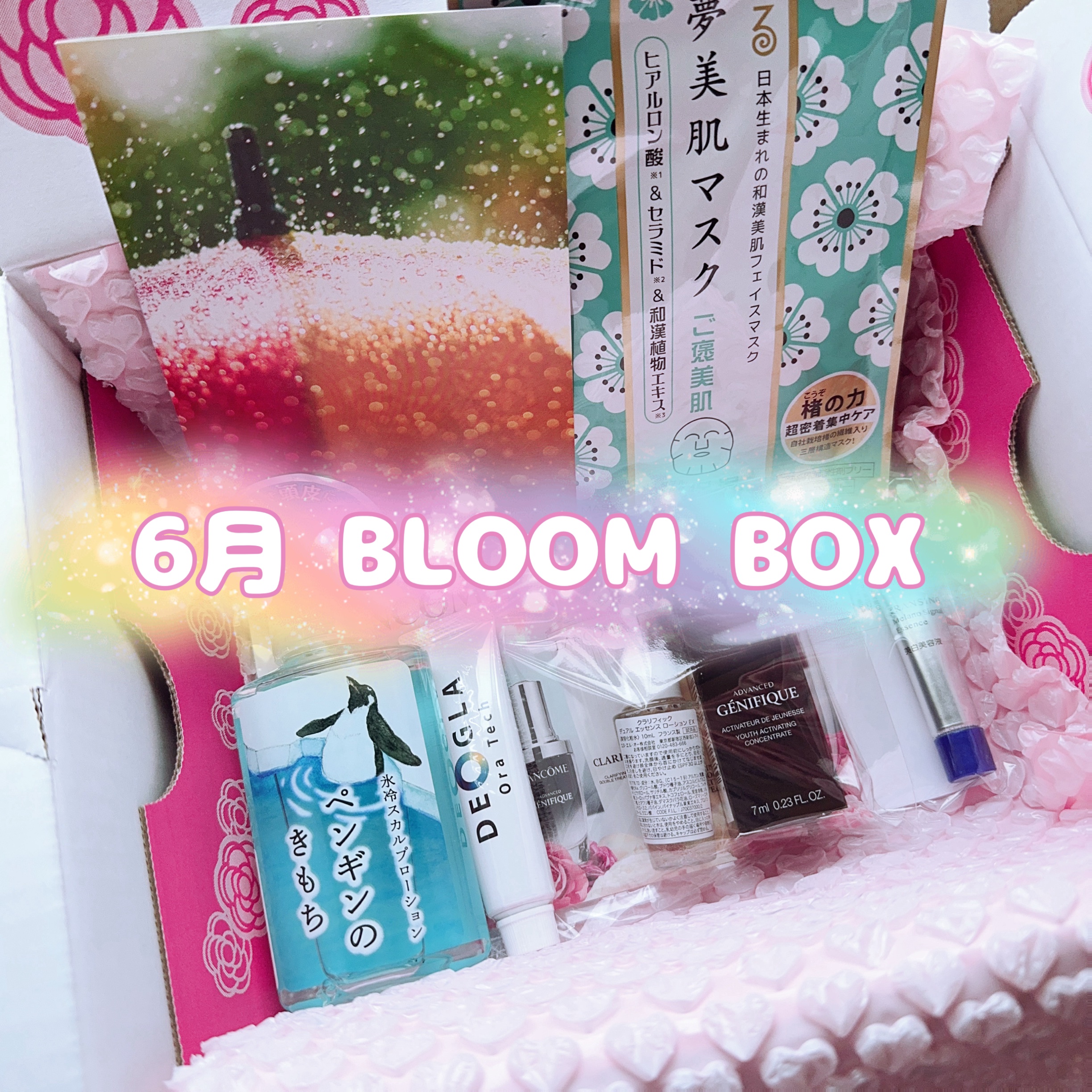 キモチ 氷冷スカルプローション ペンギン/キモチ/頭皮ローションを使ったクチコミ（1枚目）