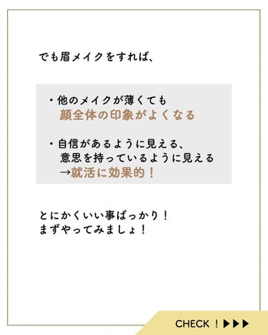 サキ🌷垢抜け初心者メイク on LIPS 「就活メイクなら眉毛が大事！🥺⁡⁡⁡⁡メイクが身だしなみとして⁡..」（5枚目）